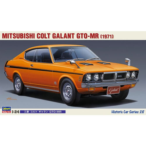 MITSUBISHI GALANT GTO-MR 1/24 HASEGAWA