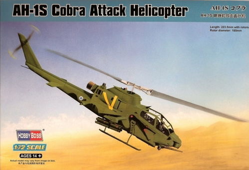 AH-1S COBRA 1/72 HOBBYBOSS