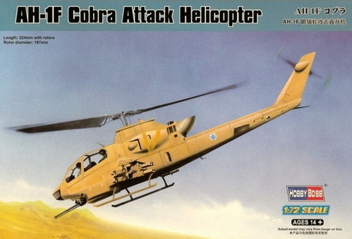 AH-1F COBRA 1/72 HOBBYBOSS