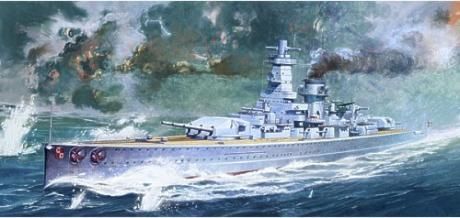 ADMIRAL GRAF SPEE 1/350 ACADEMY