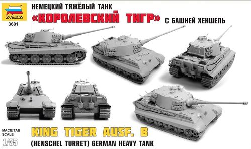 KIINGTIGER TORRETA HESCHEL SD.KFZ. 182 1/35 ZVEZDA