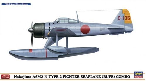 NAKAJIMA A6M2-N TYPE 2 CAZA 1/72 HASEGAWA