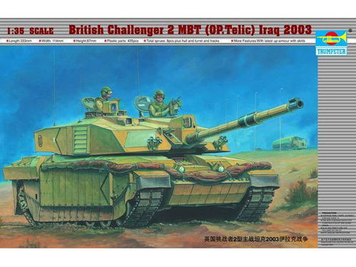 CHALLENGER II MBT 2003 IRAQ 1/35 TRUMPETER