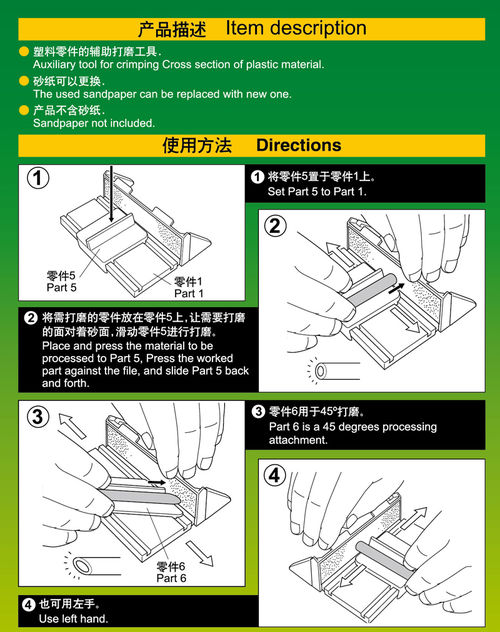 TACO LIJA INTERCAMBIABLE SANDPAPER GRIP II MASTERTOOLS