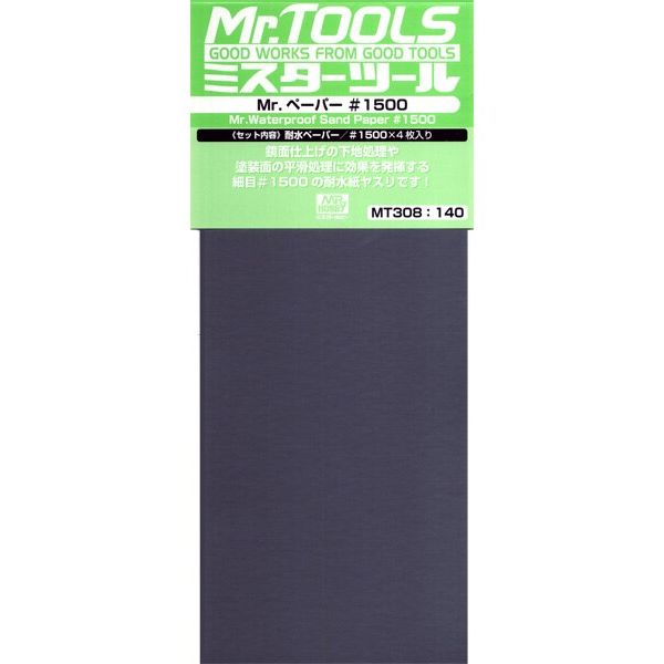 PAPEL LIJA 1500 4 HOJAS MR TOOLS GUNZE