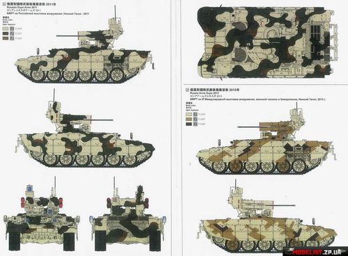 TERMINATOR RUSO TANQUE 1/35 BMPT APOYO MENG