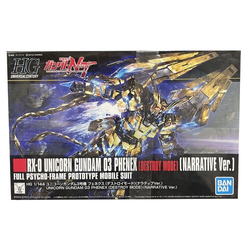 RX-O UNICORN PHENEX 03 DESTROY MODE 1/144 GUNDAM BANDAI