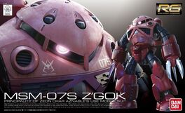 MSM-07S CHAR'S Z'GOK RG 1/144 GUNDAM BANDAI REAL GRADE