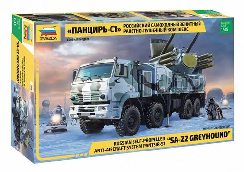 PANTSIR S1 ANTIAEREO 1/35