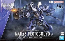 MAILES PROTOGOUYO 1/72 GUNDAM BANDAI