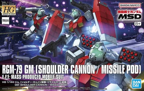 HG RGM-79 GM (SHOULDER CANNON/MISSILE POD) 1/144 GUNDAM BANDAI