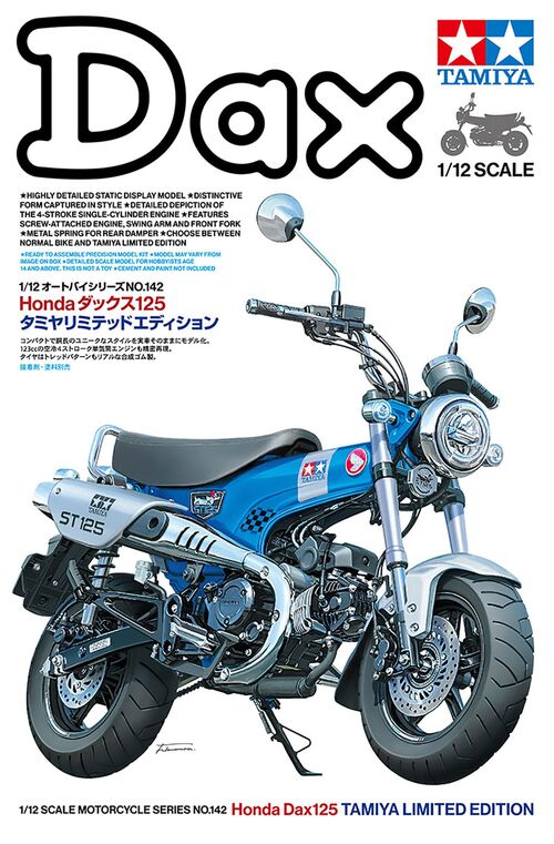 HONDA DAX 125 1/12 TAMIYA LIMITED EDITION